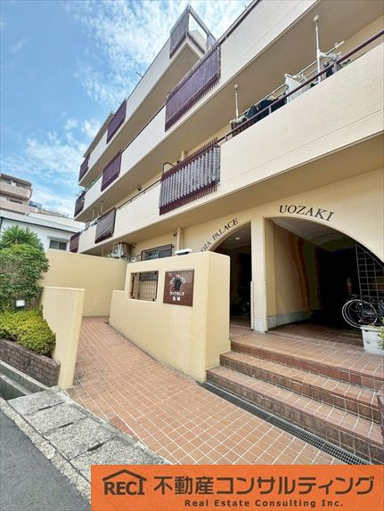 ダイアパレス魚崎