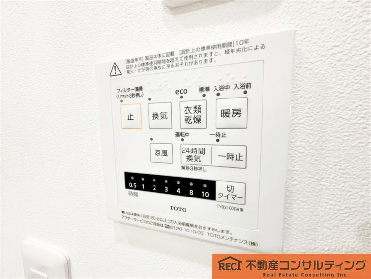 ディアエスタ・ミオ甲子園一番町の設備