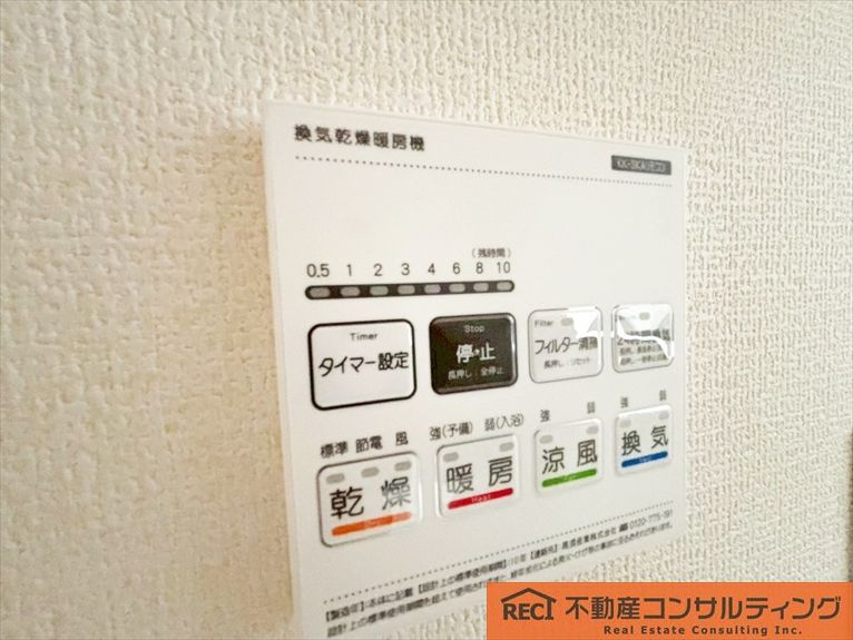 神戸市灘区神ノ木通3丁目　新築戸建　2号棟の設備