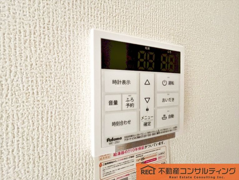 神戸市灘区神ノ木通3丁目　新築戸建　2号棟の設備