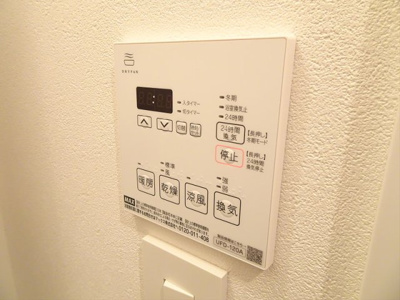 【設備】 | ダイアパレス幡ヶ谷第2