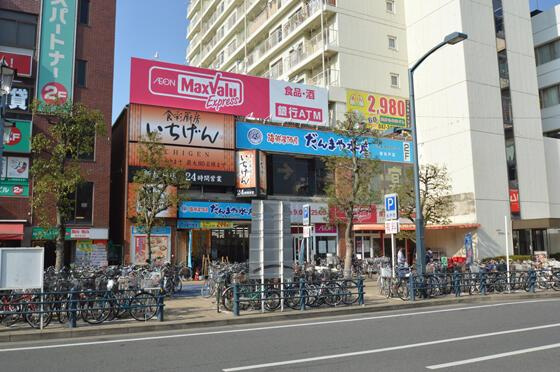 新松戸浅野ビルの周辺|マックスバリュエクス…まで204m 