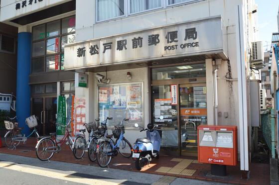 新松戸浅野ビルの周辺|新松戸駅前郵便局まで8m 