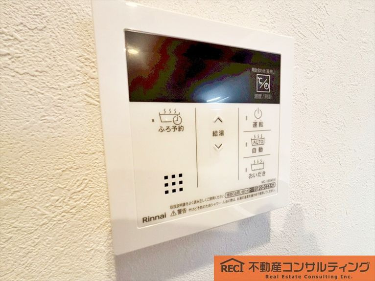 イトーピア武庫川の設備