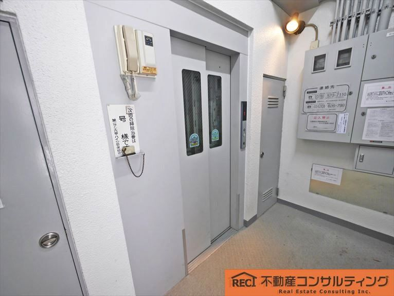 第2サン六甲道ハイツのその他