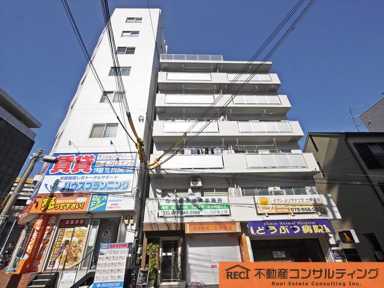 第2サン六甲道ハイツの周辺