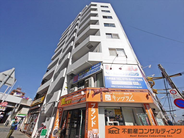 第2サン六甲道ハイツの外観|近隣には商業施設が充実！