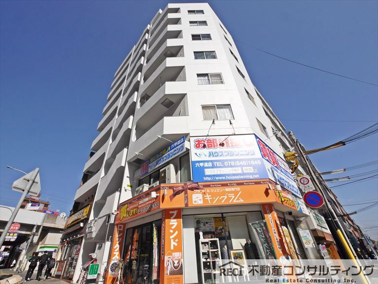 第2サン六甲道ハイツの外観