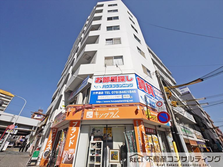 第2サン六甲道ハイツの外観