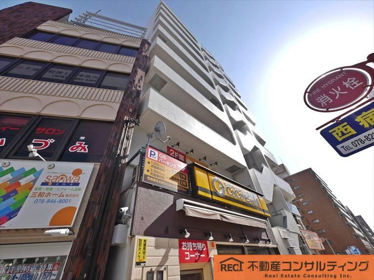 第2サン六甲道ハイツの周辺