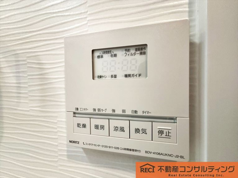 ロイヤルグラン夙川のその他