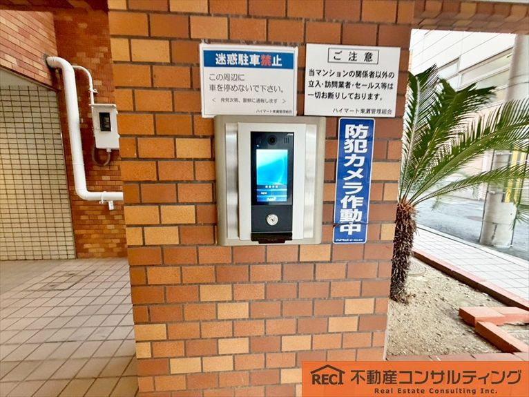ハイマート東灘のその他共用部分