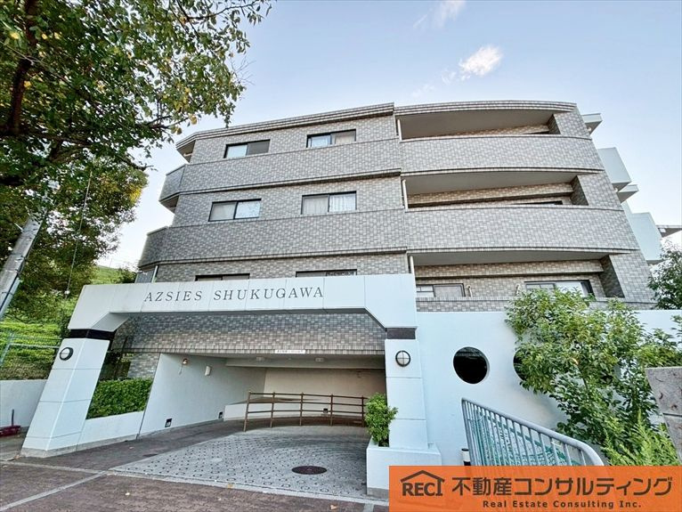 アズシス夙川の外観