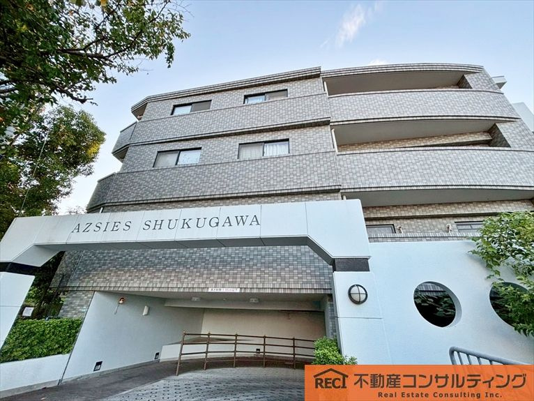 アズシス夙川の外観