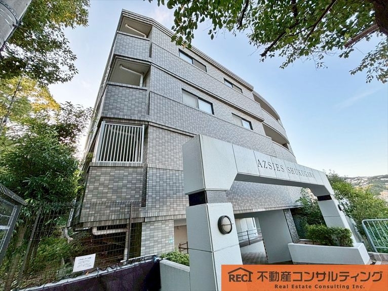 アズシス夙川の外観