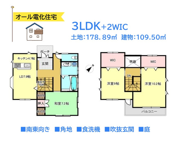 【間取り】 | こちらの玄関は「吹抜仕様」で陽光降り注ぎ、明るい空間が広がります♪
２階には9帖と10帖の「洋室」があり、２部屋とも「ウォークインクローゼット」完備♪