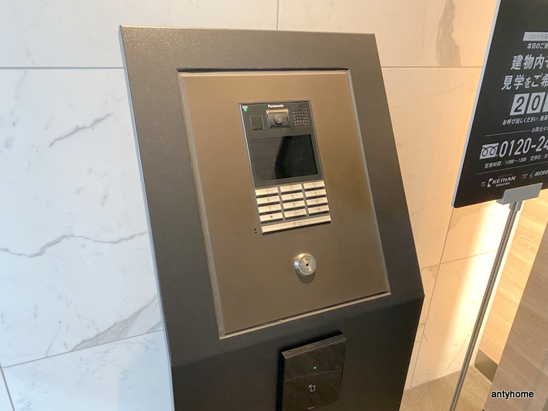 THE HIGH堀江　仲介手数料無料のセキュリティ