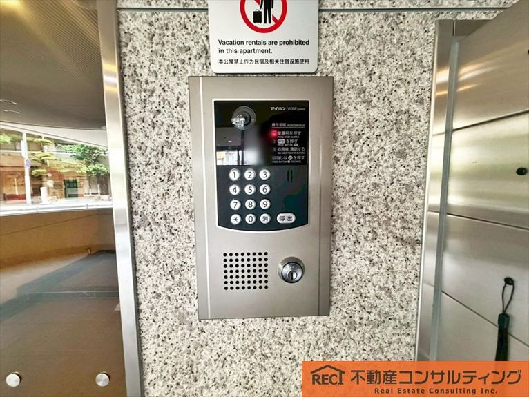 白鷹甲子園マンションの防犯設備