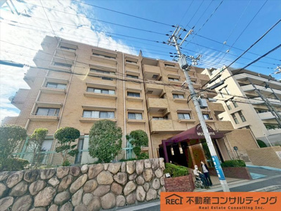 【その他】 | アーバングリーン本山