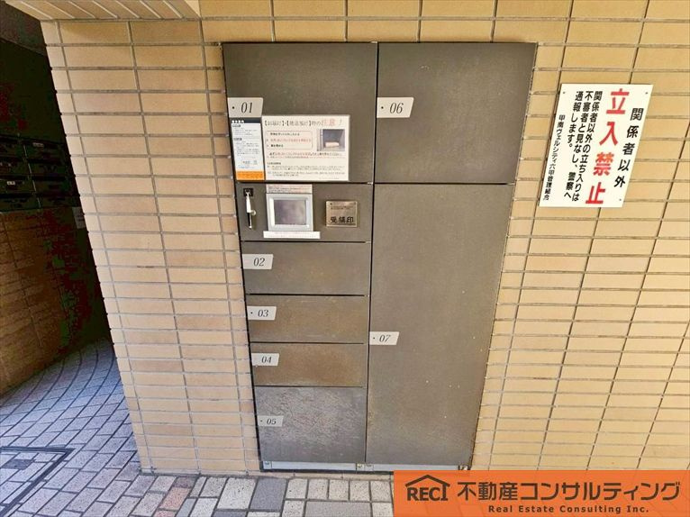 甲南ヴェルシティ六甲のその他共用部分