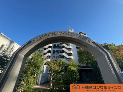 【その他】 | メゾン本山