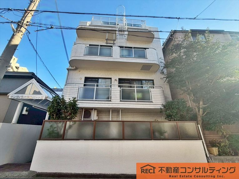 サンヴィラ六甲道パートⅢの外観