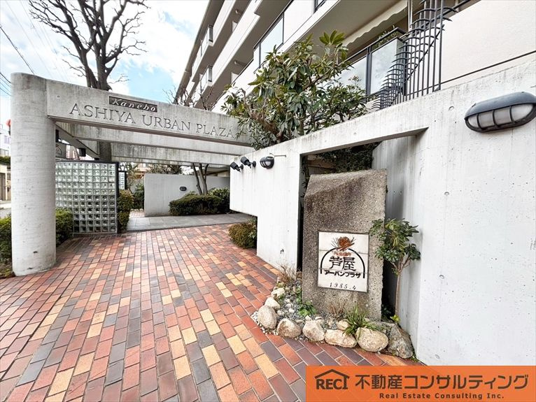 カネボウ芦屋アーバンプラザのその他