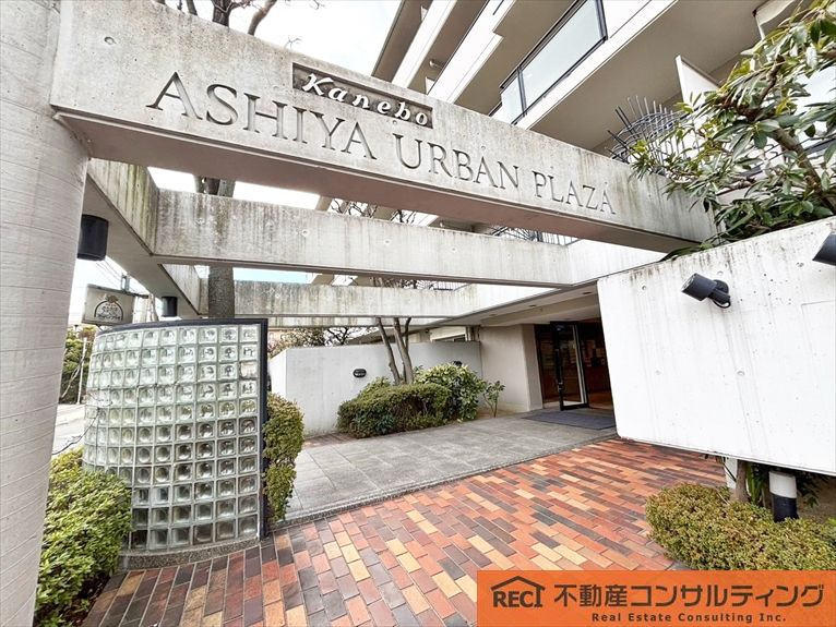 カネボウ芦屋アーバンプラザのその他