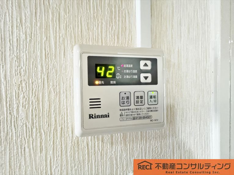 メゾン岡本の設備