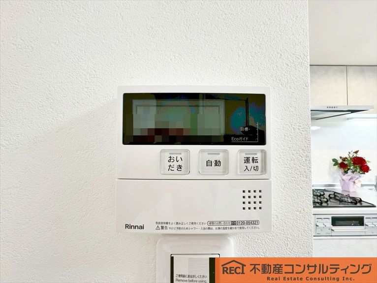 甲子園第8コーポラスB棟の設備