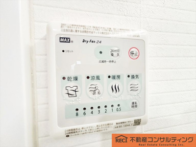 【設備】 | ユニライフ浜甲子園