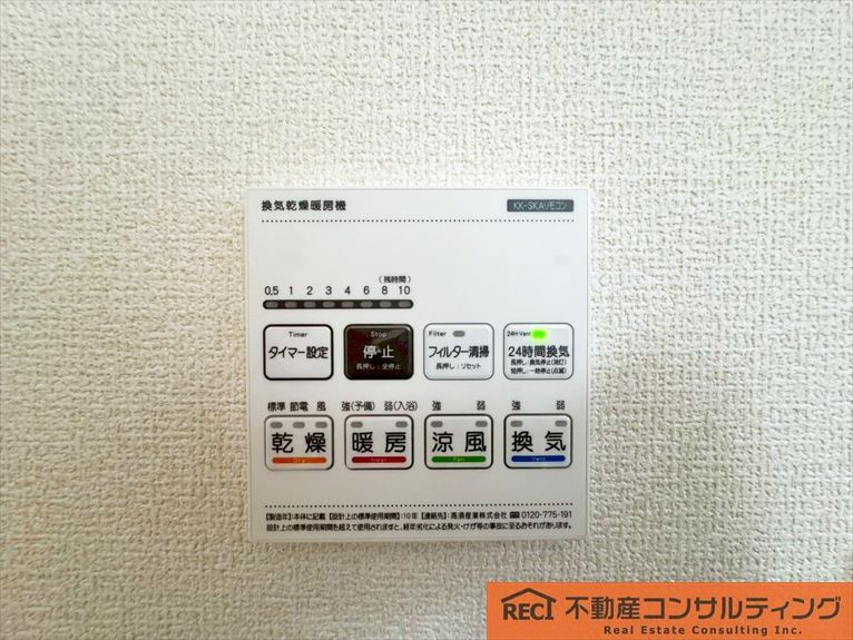 西宮市南甲子園2丁目　新築戸建　3号棟の防犯設備