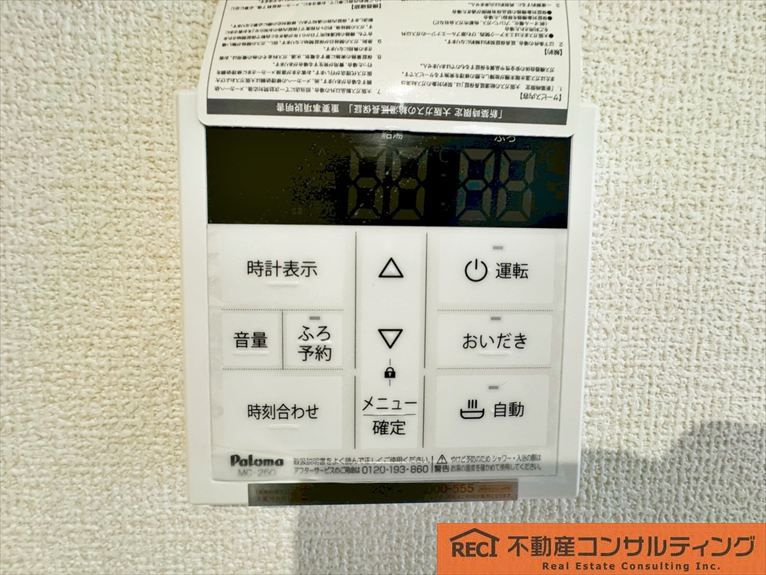 西宮市南甲子園2丁目　新築戸建　3号棟のその他