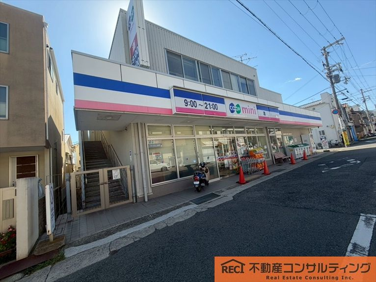 神戸市灘区上野通2丁目　中古戸建の周辺