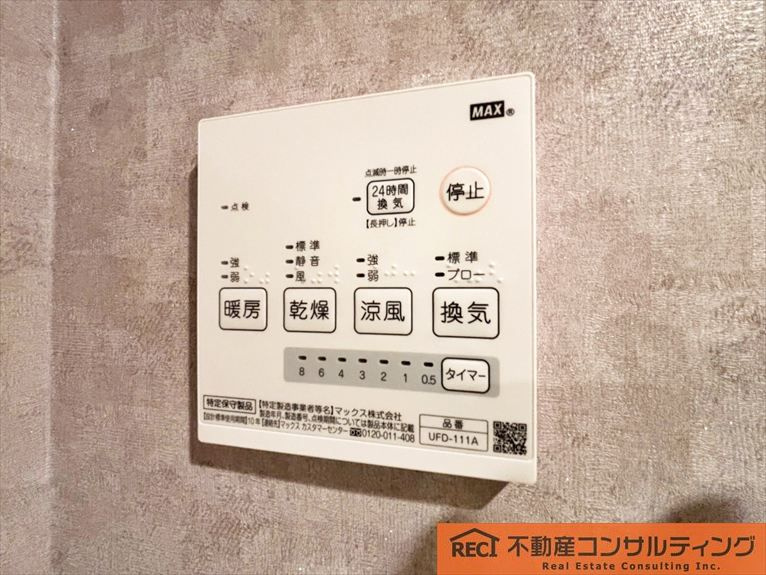 サンコート住吉駅前の設備