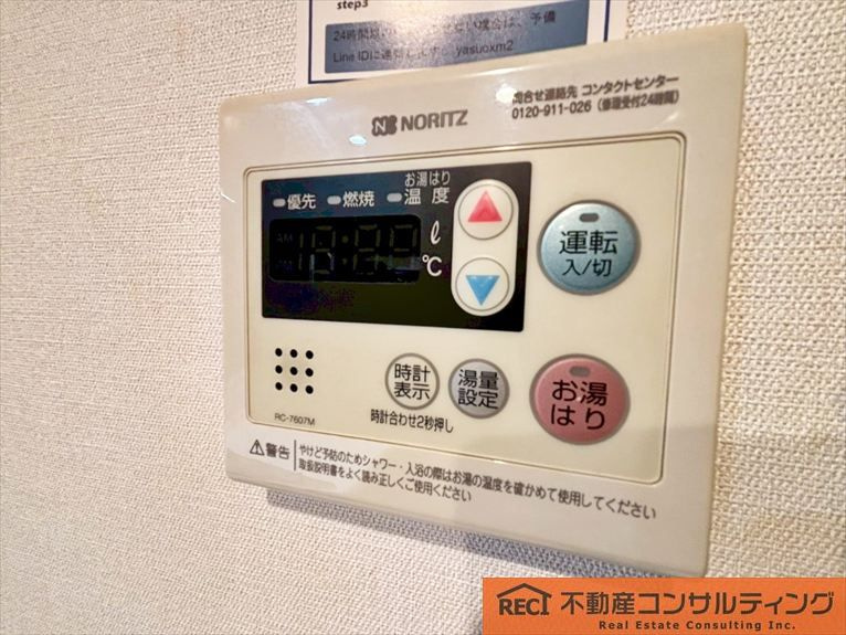 サンコート住吉駅前の設備