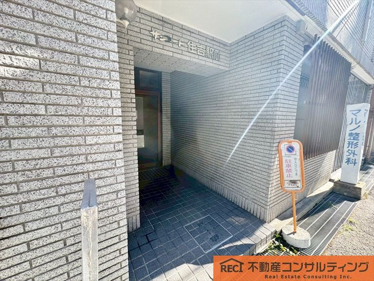 サンコート住吉駅前のその他