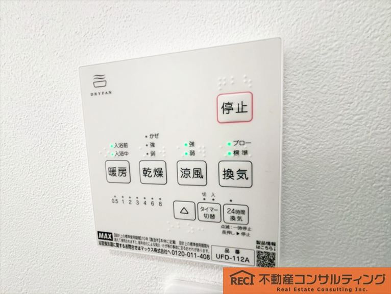 西宮市青木町　中古戸建の設備