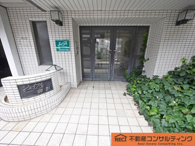 【エントランス】 | ジョイフル御影
