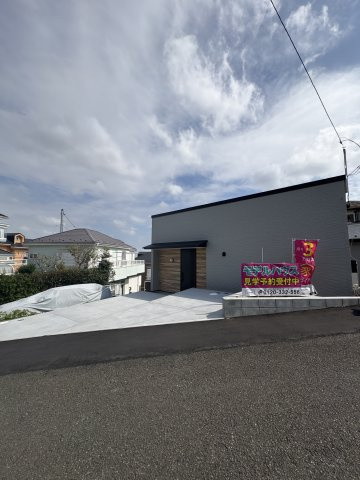 平塚市公所　新築一戸建ての外観