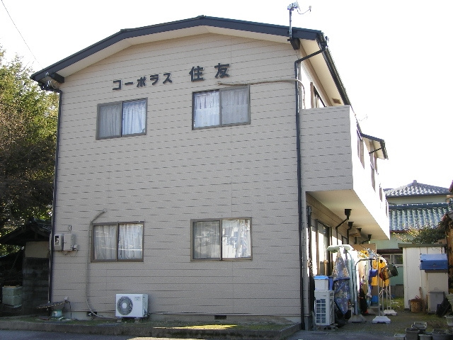 コーポラス住友の外観