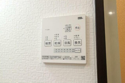 【設備】 | グラッタブルコマゴメ