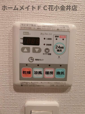 【その他】 | リブリ・ネージュ