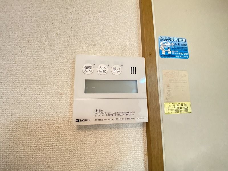 グランメール　トーエイ　　刈谷市の賃貸ならクラスホーム刈谷店の設備