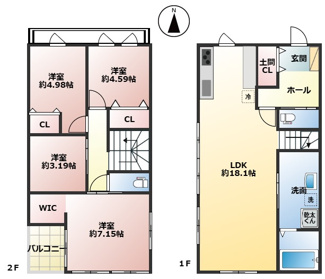 【間取り】 | 東有野台２丁目　新築戸建 | 図面と現況が異なる場合は現況を優先します