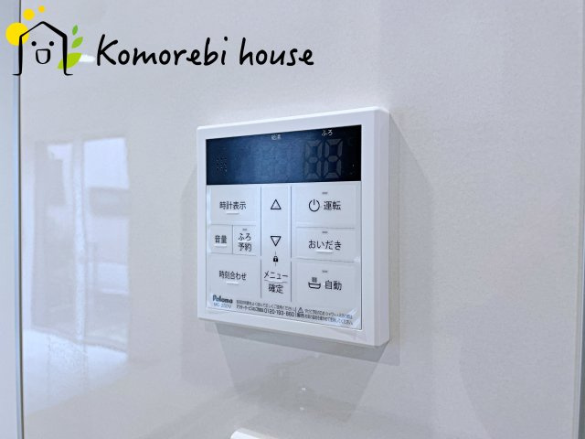 さいたま市見沼区深作3丁目　新築一戸建て　ブルーミングガーデン　01の設備|12/25　撮影済み