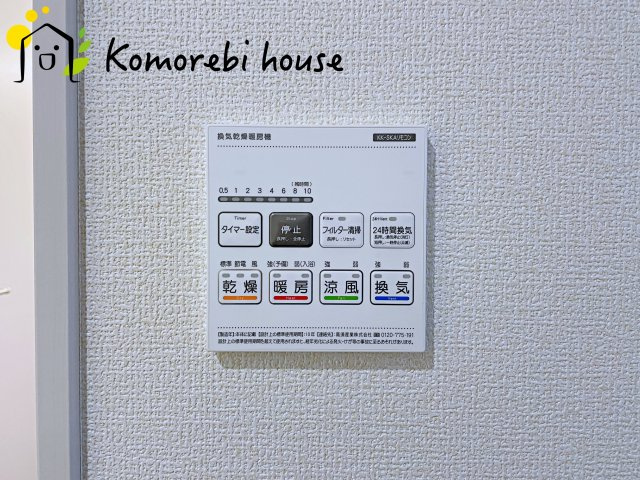 さいたま市見沼区深作3丁目　新築一戸建て　ブルーミングガーデン　01のその他|12/25　撮影済み
