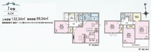 【間取り】 | 【仲介手数料０円】座間市入谷西5丁目第1期　新築一戸建て | 座間市入谷西5丁目第1期　新築一戸建て
