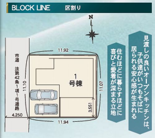 【区画図】 | 【仲介手数料０円】座間市入谷西5丁目第1期　新築一戸建て | 座間市入谷西5丁目第1期　新築一戸建て