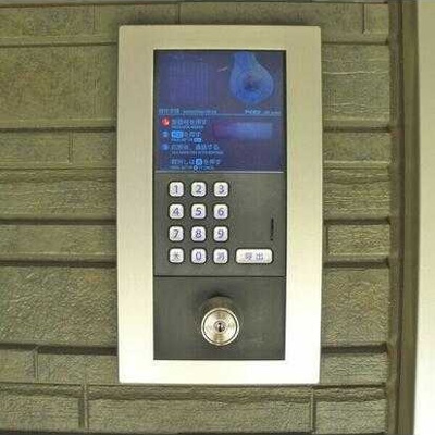 【セキュリティ】 | エキュームノブト